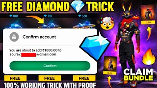 🔥💎 9000 Free Diamonds in Free Fire Trick How to Get Free diamond in freefire max Free Diamond App [upl. by Enreval]