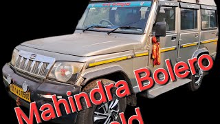 Chassis and engine number Location of Mahindra Bolero [upl. by Assirac]