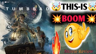 Tumbbad ReReleased Movie Review  2018 Fantcy amp Horror Rereleased Tumbbad Movie Review [upl. by Childers]