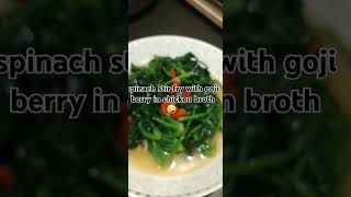 stir fry spinach with goji berry in chicken broth with minced garlic😆 [upl. by Adekram]