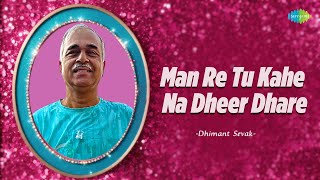 Man Re Tu Kahe Na Dheer Dhare  Dhimant Sevak  Hindi Cover Song  Saregama Open Stage  Hindi Songs [upl. by Sutherland]