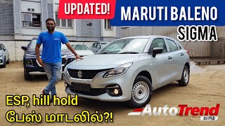 குறைந்த விலையில் சிறந்த கார்  2023 Maruti Suzuki Baleno Sigma Base Model Review  AutoTrend Tamil [upl. by Marcia514]