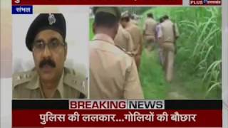 Live Two Hour Long Gun Battle between Police and Gangsters in Sambhal [upl. by Alemap]