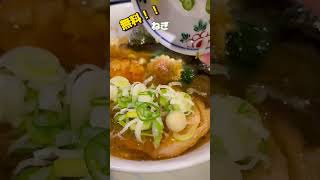 うどん界の新定番！名古屋グルメ 名古屋 ラーメン [upl. by Lohrman84]