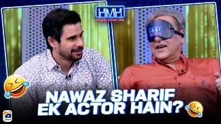 Nawaz Sharif ek Actor hain  Nazar Band  Hasna Mana Hai  Tabish Hashmi  Geo News [upl. by Aniryt]