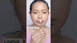 Eyelash Curler se lipstick 🤯😱 makeup shortvideo ytshorts viralvideo viralshorts viralreels [upl. by Donaugh]