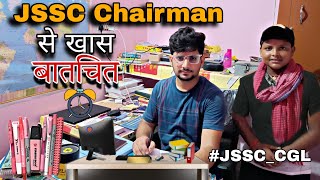 JSSC के chairman से जानिए कब होगी CGL की परीक्षा। 😅 jssc jssccgl jssclatestupdate [upl. by Joses837]