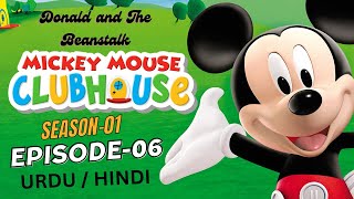 EPISODE06 Mickey Mouse Clubhouse SEASON01 Donald and The Beanstalk [upl. by Hayashi]