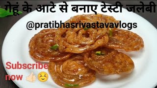 गेहूं के आटे से बनाए टेस्टी जलेबी jalebi sweet cooking food recipe [upl. by Donahue]