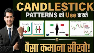 Free Complete Candlestick Patterns Course  Episode 1  All Single Candlesticks  Technical Analysis [upl. by Anitselec12]