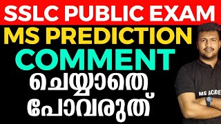 SSLC MS PREDICTIONS 🔥🔥🔥🔥 [upl. by Melgar]