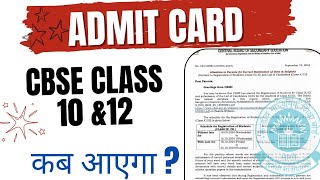 Admit Card download Cbse Class 10 amp12 [upl. by Damian]