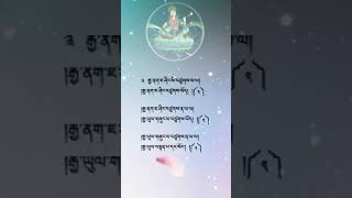 Jana Jashing Me Tsuk Boedra Song with Lyrics Karoake [upl. by Donnell]