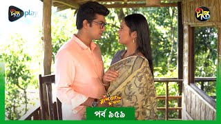 MashrafeJunior  মাশরাফি জুনিয়র  Mashrafe Junior  EP 959  Golam Farida Chonda  DeeptoTV [upl. by Leugimesoj]