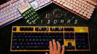 ASMR 14가지 키보드와 마우스 소리 집중력향상KEYBOARD ASMR 꿀꿀선아suna asmr音フェチ [upl. by Orozco36]