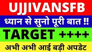 UJJIVAN SFB SHARE LATEST NEWS TODAYUJJIVAN SFB SHARE LATEST NEWS UPDATE UJJIVAN SHARE TARGET PRICE [upl. by Nnaylime]