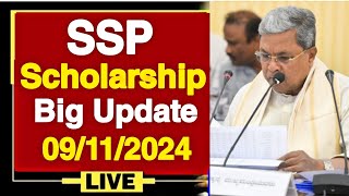 SSP SCHOLARSHIP BIG UPDATESCHOLARSHIP UPDATE 202324 YEAR amp 202223 YEAR AMOUNT SANCTION UPDATES👍👍👍 [upl. by Anyek]