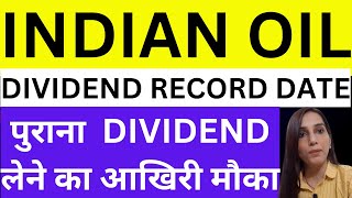 IOC dividend की सभी details  IOC dividend tansfer to IEPF dividend IOC share price target stocks [upl. by Dilan469]