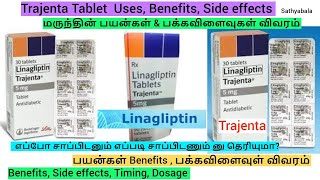 Tablet Amlodipine 25 mg and 5 mg  Amlodipine is used for Hypertension [upl. by Nocam308]