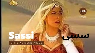 Sassi PTV Drama Title Song Full HD480P  OST Sassi ptv oldisgold [upl. by Anrat]