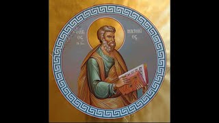 St Matthew The Apostle Orthros and Divine Liturgy [upl. by Mcmahon80]