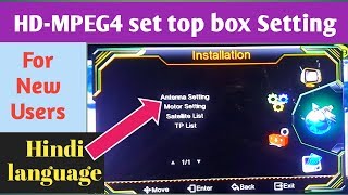 MPEG4 SetTopBox Setting amp installation easilympeg4settopbox [upl. by Arnie]