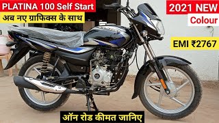 New Bajaj Platina 100 ES Comfortec Review  On Road Price New Changes Mileage  Bajaj Platina 100 [upl. by Yespmed]