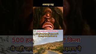 Ashma Sur Badh Status  bhakti Song trending shorts viralvideo shreeram new [upl. by Suiradal333]