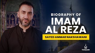 11  Biography of Imam Ali Ibn Musa alReza  Sayed Ammar Nakshawani [upl. by Anecusa238]