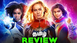 The Marvels Tamil Movie Review தமிழ் [upl. by Anyak]