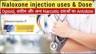 Naloxone injection in hindi  Naloxone  naloxone hydrochloride injection  opioid poisoning ki dwa [upl. by Chilcote]