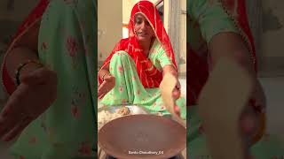 देसी खाना 😍 desi khana food youtubeshorts rajasthan shorts video culture foodshorts reel [upl. by Lauzon]