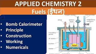 Bomb Calorimeter  Working of Bomb Calorimeter  Applied Chemistry 2 [upl. by Lebam462]