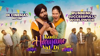 KUDI HARYANE VAL DI Official Trailer  Ammy Virk Sonam Bajwa Ajay Hooda  14th June 2024 [upl. by Viole]