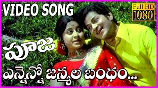 Ennenno Janmala Bandham HD Song  Pooja Telugu Video Songs [upl. by Garrik]