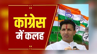 Politics News Congress में कलह Jitu Patwari की टीम से 6 नेताओं के इस्तीफे [upl. by Asilrak]