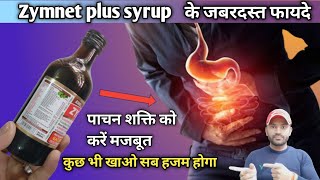 Zymnet plus syrup use dose benefits and side effects full review in hindi [upl. by Duwad]