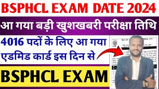 आ गया🎉bsphcl exam date 2024BSPHCL ADMIT CARD जो बोला वहीं परीक्षा तिथि जारी बिहार बिजली विभाग 2024 [upl. by Mitchael]