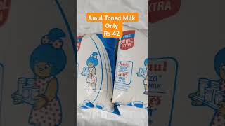 Amul Toned Milk only Rs 42 Ka 1 liter  Aisa Offer Aisa Price Aur Akhi nahi  amul amulmilk milk [upl. by Adiam916]