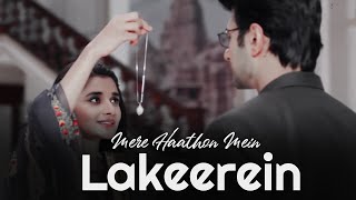 Lakeerein Female Version Lyrics – Guddan Tumse Na Ho Payega  Zee Tv [upl. by Peterman389]