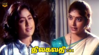 Vijayashanthi Sitara  Thilagavathi CBI Movie  Super Hit Movie  Part 10  HD Video [upl. by Atived680]