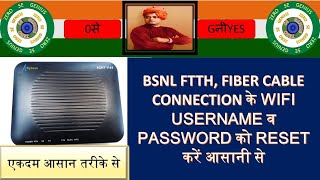 Bsnl modem Alphion AONT 1143 How to Change password and Username of fiber FTTH connection [upl. by Ieppet]