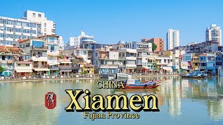 4K China Walking In Xiamen A Beautiful Coastal City In Southern China [upl. by Rainer731]