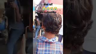 train 🚂 me hadse hua Mokama Mojmashti 😭😭 video ke jad se jad शेयर करे trainose liketrain [upl. by Thorlay900]