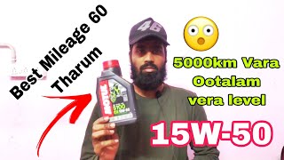 Motul 51004T 15W50Engine Oil Review In TamilBest Oil For Yamaha Bikemotulengineoilyamaha [upl. by Rutra73]