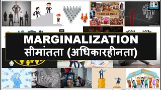 ROLE OF EDUCATION IN MARGINALIZATION REFERENCE TO CLASS CASTE GENDER amp RELIGION  Mayuri Classes [upl. by Kubetz]