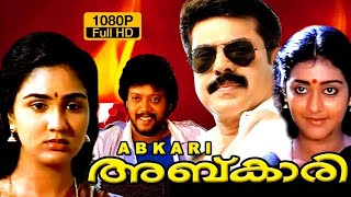 Abkari Malayalam Movie  Mammootty  Ratheesh  T G Ravi  Urvashi [upl. by Cavanaugh271]