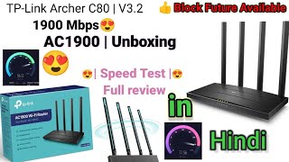 TPLink Archer C80  V32  AC1900  Unboxing BSNL  Speed Test  Sep 2022  Full review in Hindi [upl. by Cantu454]