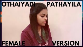 Kanaa  Othaiyadi Pathayila FEMALE VERSION Dhibu Ninan Thomas  Suthasini [upl. by Lemart496]