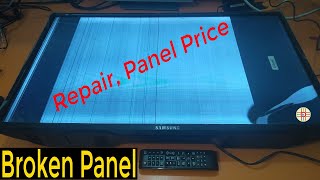 LED TV Broken Panel Cracked Screen Repair Replacement Panel Price A Detail in UrduHindi [upl. by Eberhard]